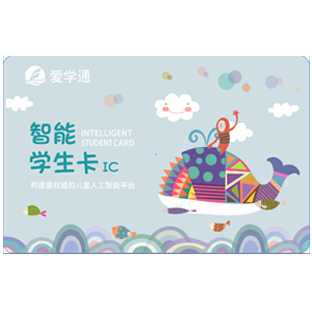 健康系统