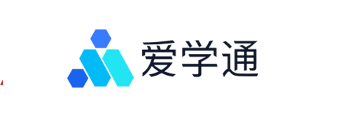 爱学通